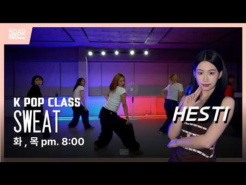[부천댄스학원] 직장인 K POP | KISS OF LIFE (키스오브라이프) 'SWEAT' | 로드댄스 아카데미
