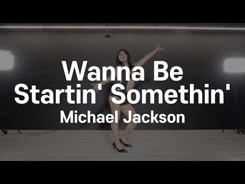 Wanna Be Startin' Somethin' - Michael Jackson | SUEUN Choreography | THE CODE DANCE STUDIO |