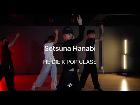 [부천 역곡 그라운드 댄스학원] K POP CLASS / Setsuna Hanabi - HEIDIE